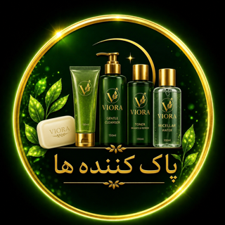 پاک کننده ها
